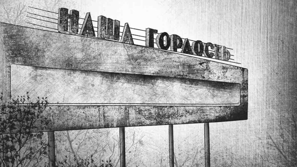 Various Chernobyl – Three Fates of One Tragedy